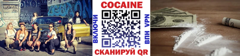 Все наркотики Анапа kraken вход  МЕФ  Амфетамин  Бошки Шишки  ГАШИШ  Cocaine 