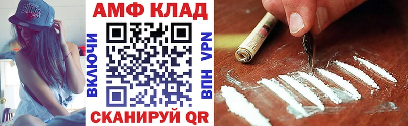 это клад  Анапа  АМФЕТАМИН 98% 