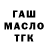 Амфетамин 97% Nensi Craft