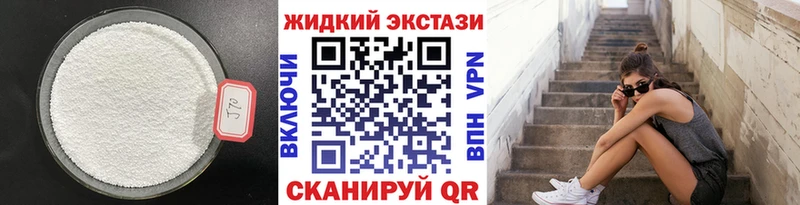 Бутират 99% дарнет шоп ссылка на мегу зеркало Анапа