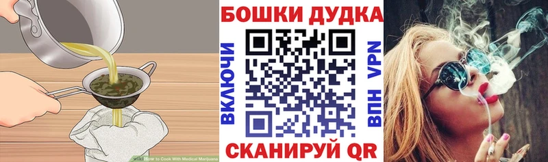 Еда ТГК конопля  даркнет сайт  Анапа 