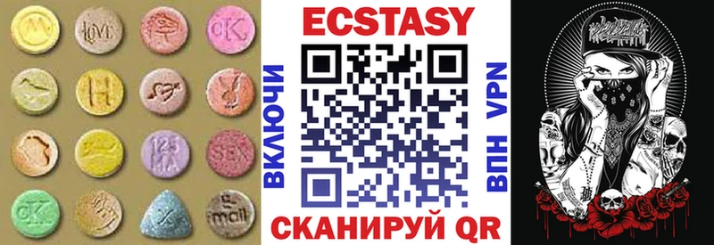 ЭКСТАЗИ mix  Анапа 