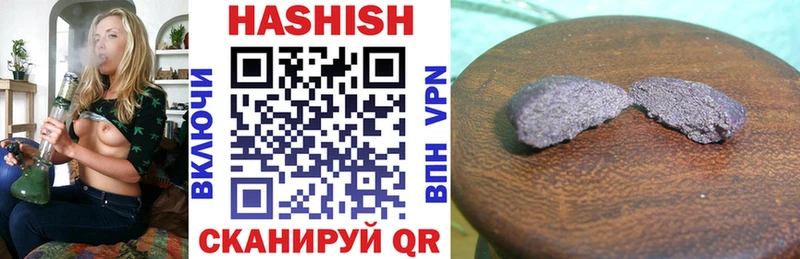 ГАШИШ hashish  Анапа 