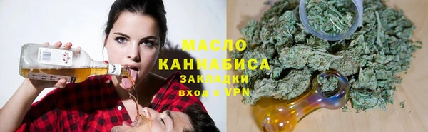 дистиллят марихуана Алексин