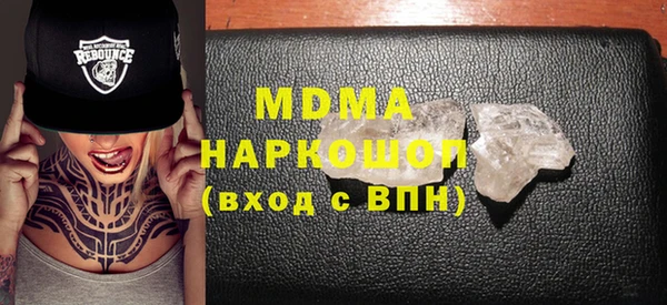 MDMA Premium VHQ Нефтекумск