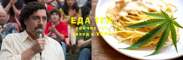 соль курить ск Нея