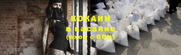 соль курить ск Нея