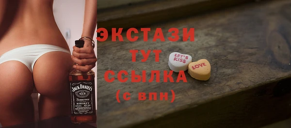 MDMA Premium VHQ Нефтекумск