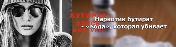 MDMA Premium VHQ Нефтекумск