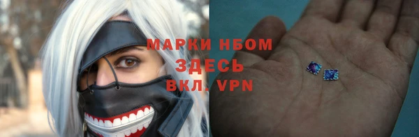 дистиллят марихуана Алексин