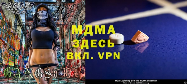 MDMA Premium VHQ Нефтекумск