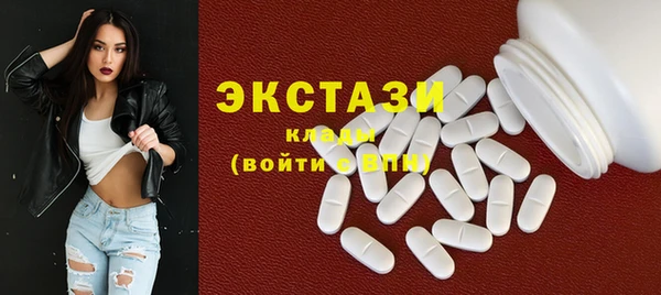 ГАЛЛЮЦИНОГЕННЫЕ ГРИБЫ Алексеевка