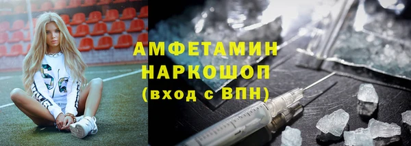 ГАЛЛЮЦИНОГЕННЫЕ ГРИБЫ Алексеевка