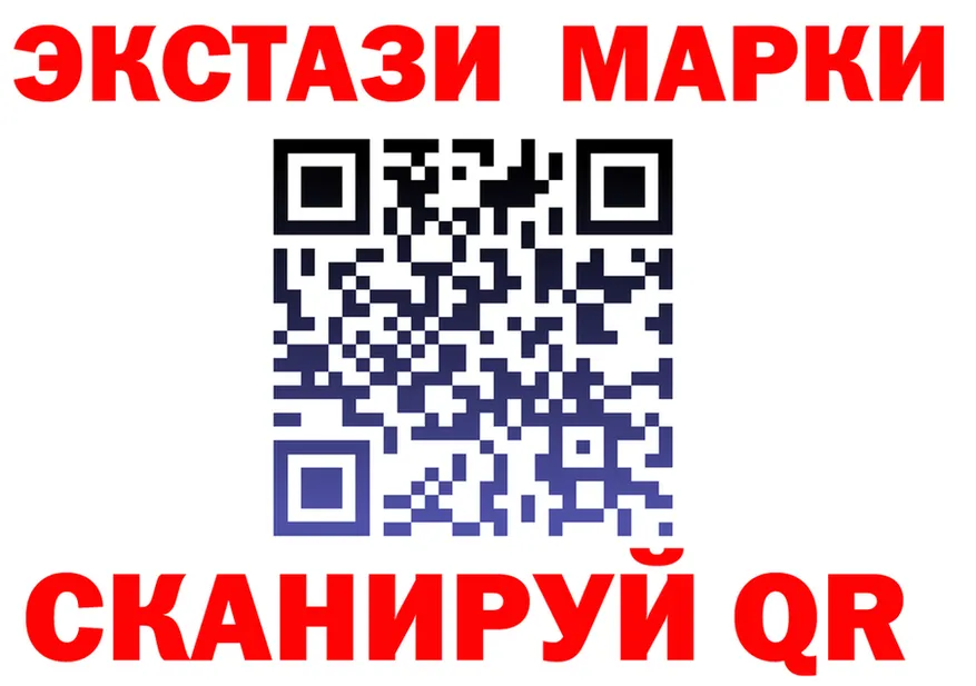 ЭКСТАЗИ круглые как зайти дарк нет mega Анапа