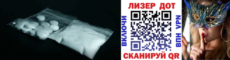 купить Анапа Лсд 25 экстази ecstasy