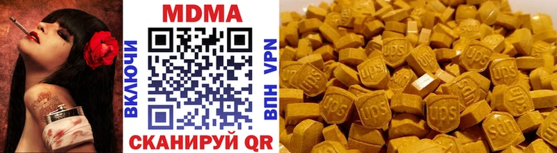 площадка клад  Анапа  МДМА VHQ  мега маркетплейс 
