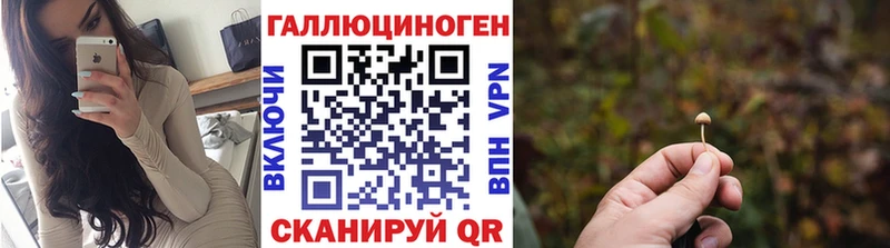 Псилоцибиновые грибы ЛСД  Анапа 